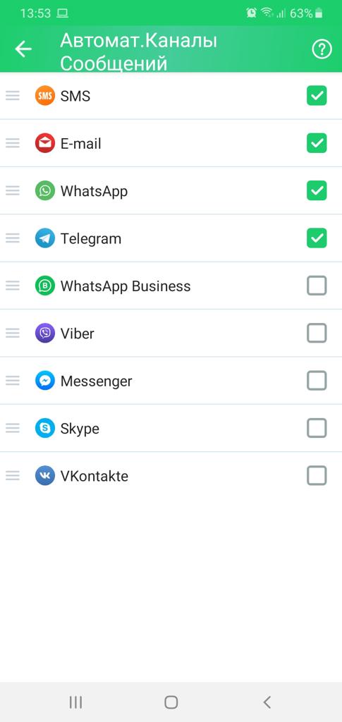 автоматическая отправка сообщений гномгуру