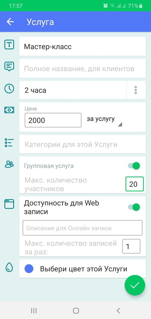 screenshot ru 2 gnomguru crm work home